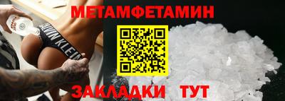 синтетический гашиш Пыть-Ях