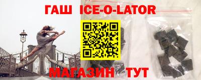 гашишное масло Пушкино