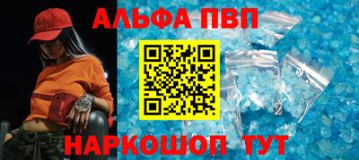 синтетический гашиш Пыть-Ях