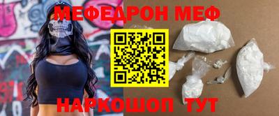гашиш Пугачёв