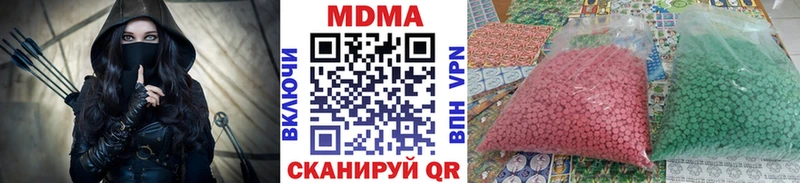 закладка  Тобольск  МДМА crystal 