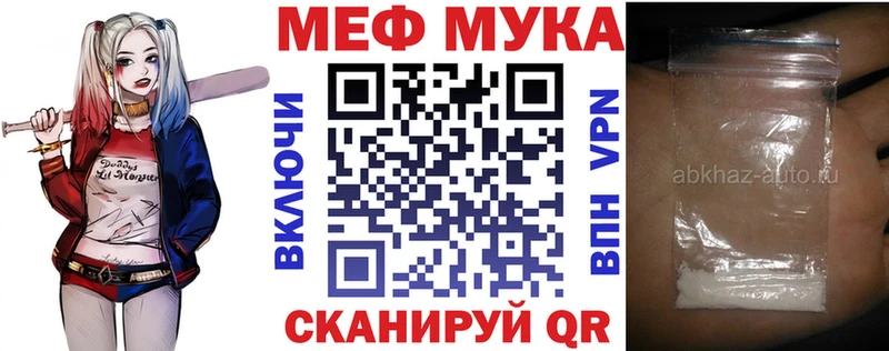 Мефедрон VHQ  наркотики  Тобольск 