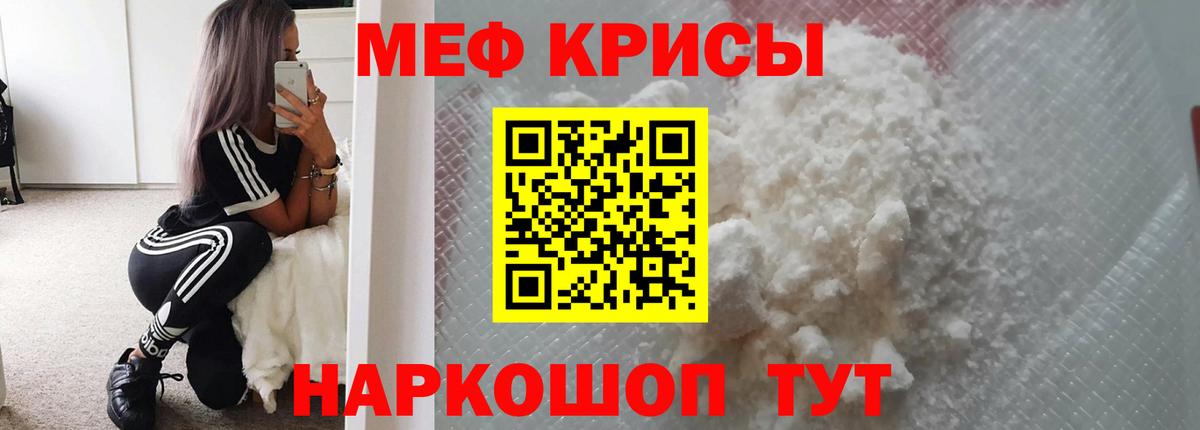 МЕФ Тобольск