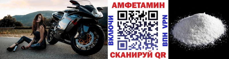 Первитин Methamphetamine  Тобольск 