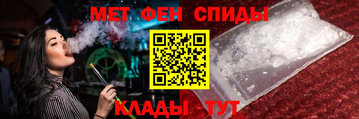Тобольск  Метамфетамин винт  Первитин  Вход с VPN  Метамфетамин винт 