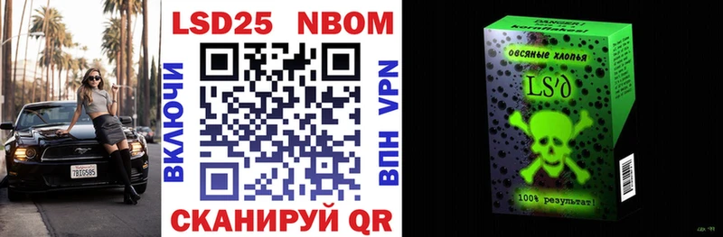 цены   Тобольск  Наркотические марки 1,8мг 