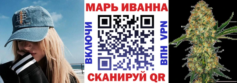 Каннабис тримм Тобольск