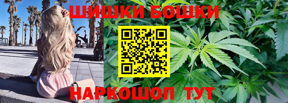 Каннабис план  Бошки Шишки OG Kush  Вход с VPN  Тобольск  Шишки марихуана индика 